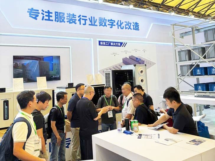 星科實業-2025年上海縫制設備展